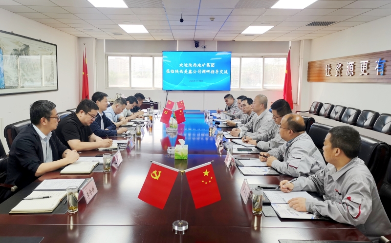 荆平一行赴陕西美鑫产投公司调研交流